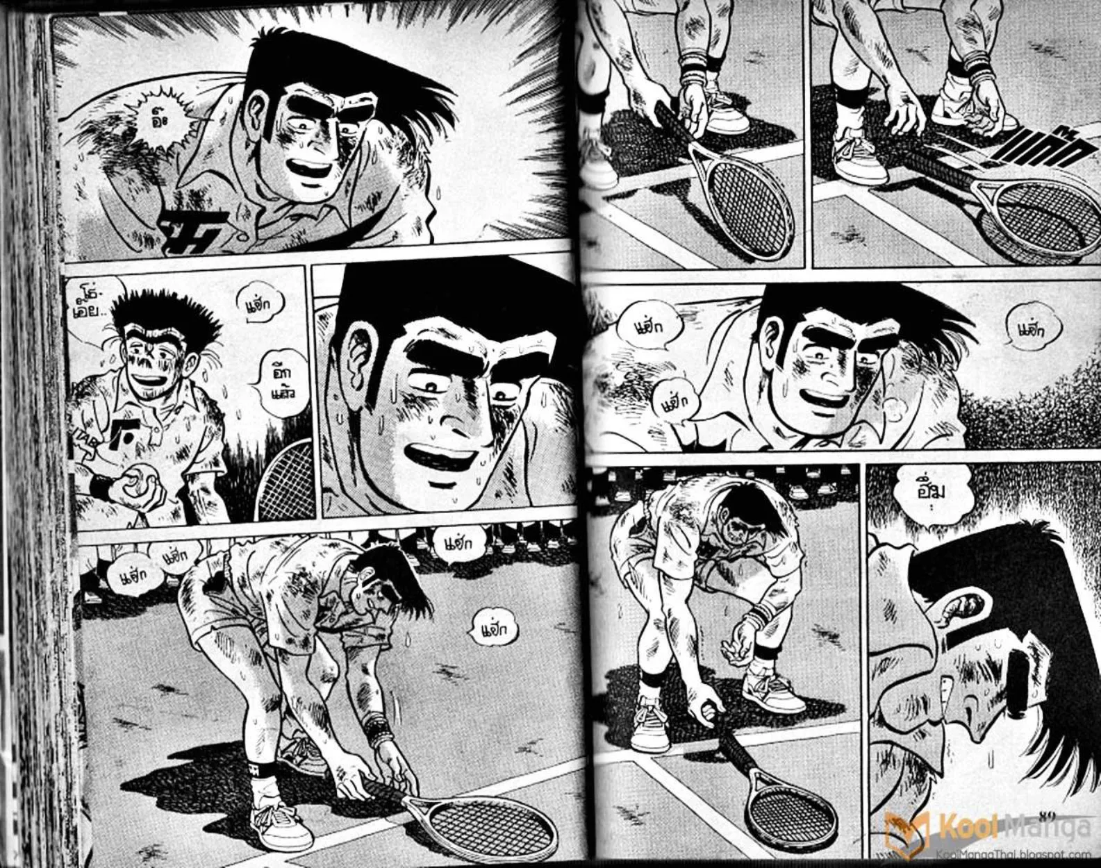 Shounen yo Racket o Dake - หน้า 45