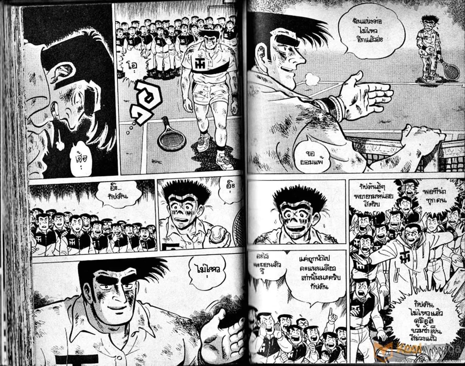 Shounen yo Racket o Dake - หน้า 46