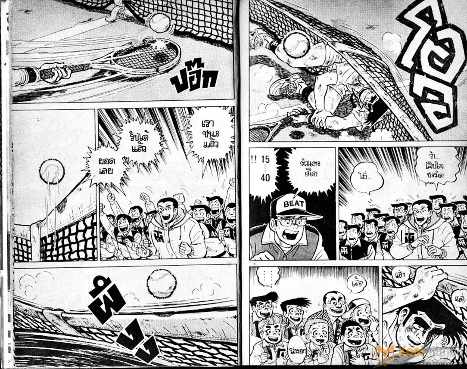 Shounen yo Racket o Dake - หน้า 5