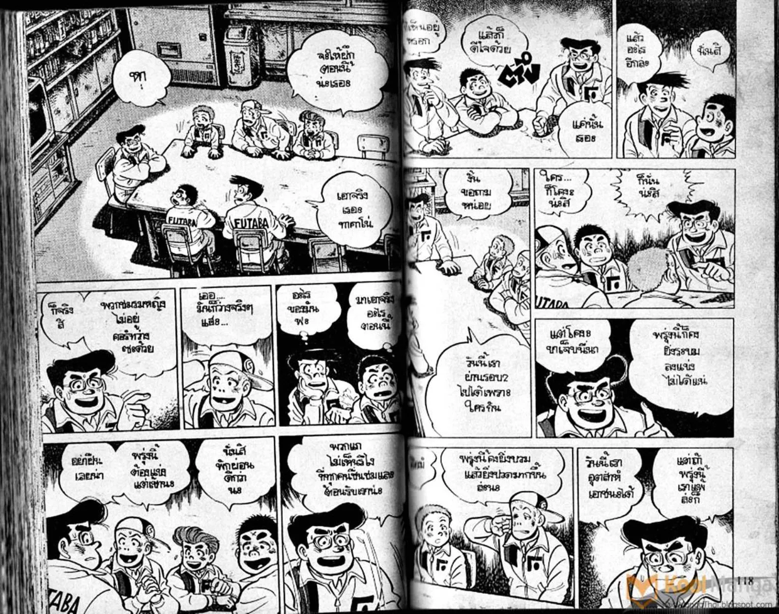 Shounen yo Racket o Dake - หน้า 60