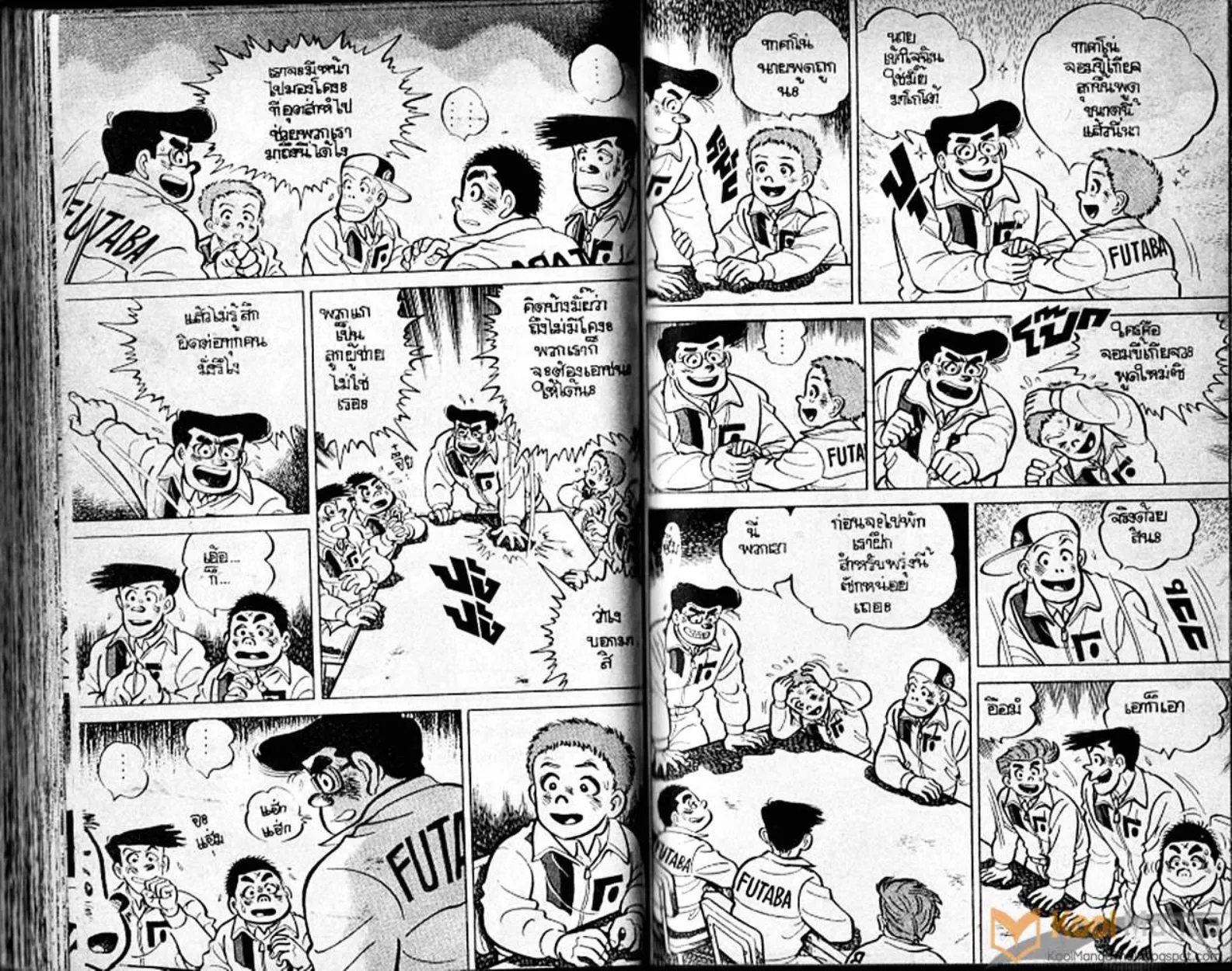 Shounen yo Racket o Dake - หน้า 61