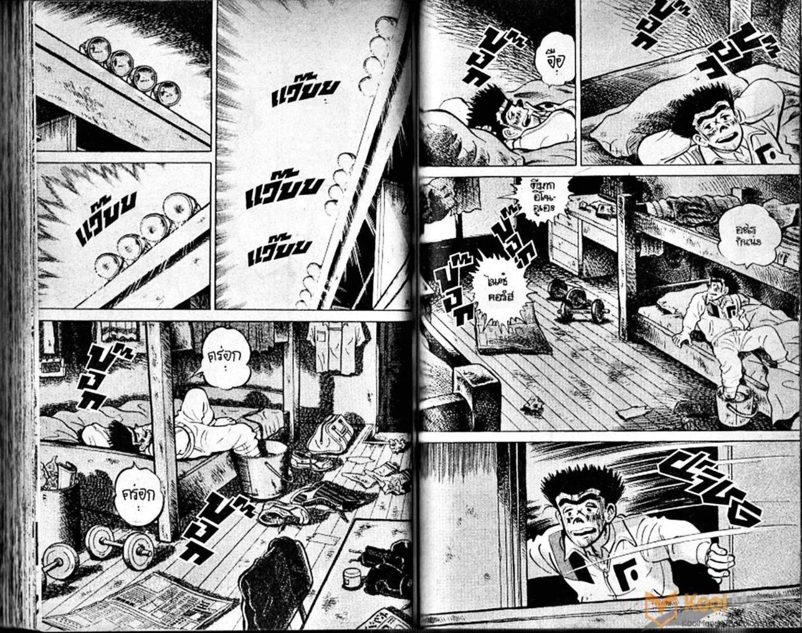 Shounen yo Racket o Dake - หน้า 62