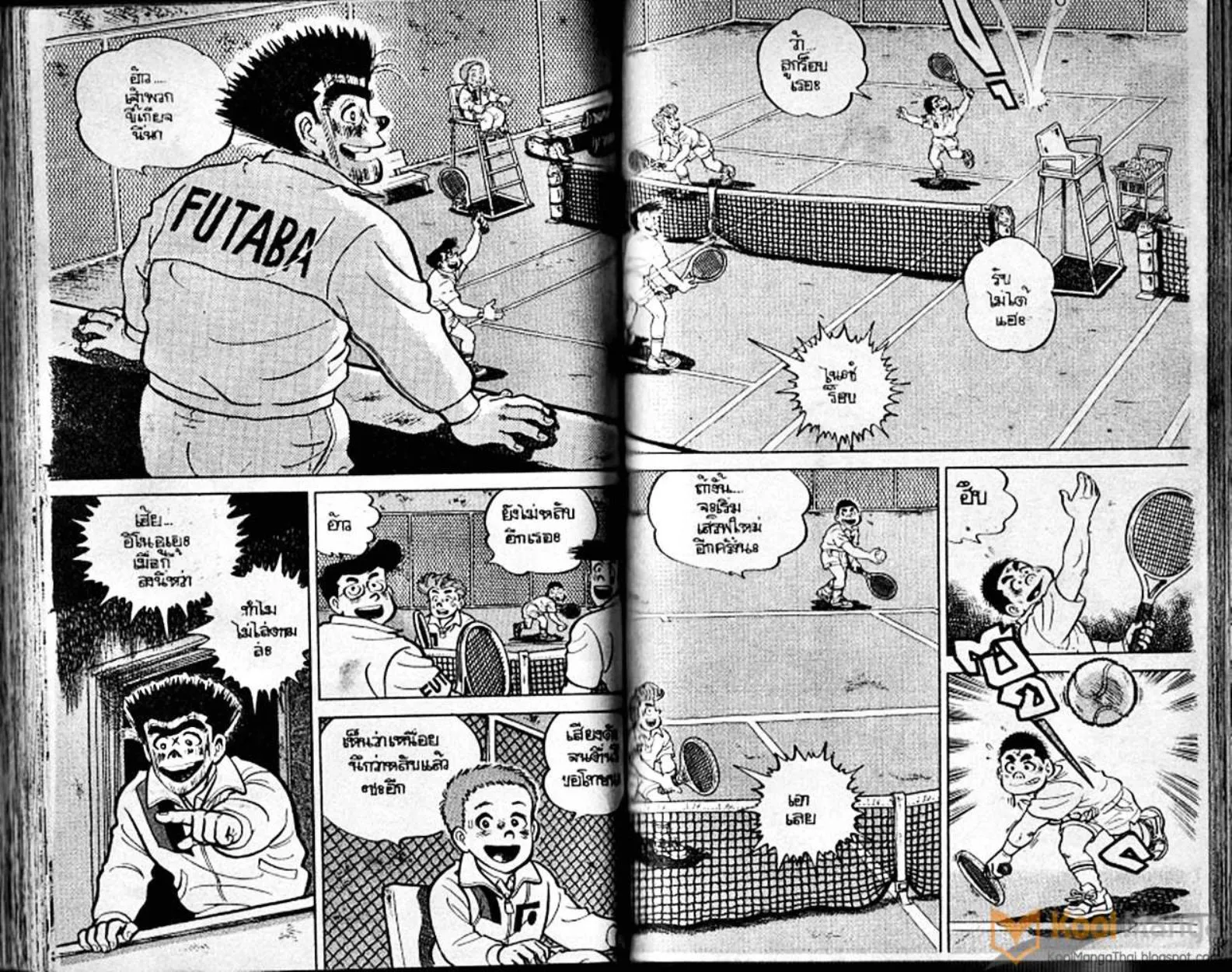 Shounen yo Racket o Dake - หน้า 63