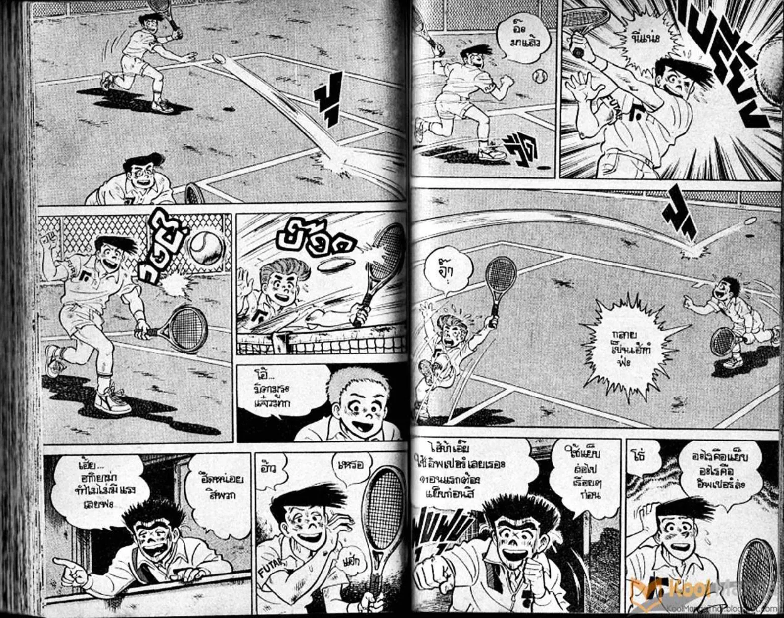 Shounen yo Racket o Dake - หน้า 64