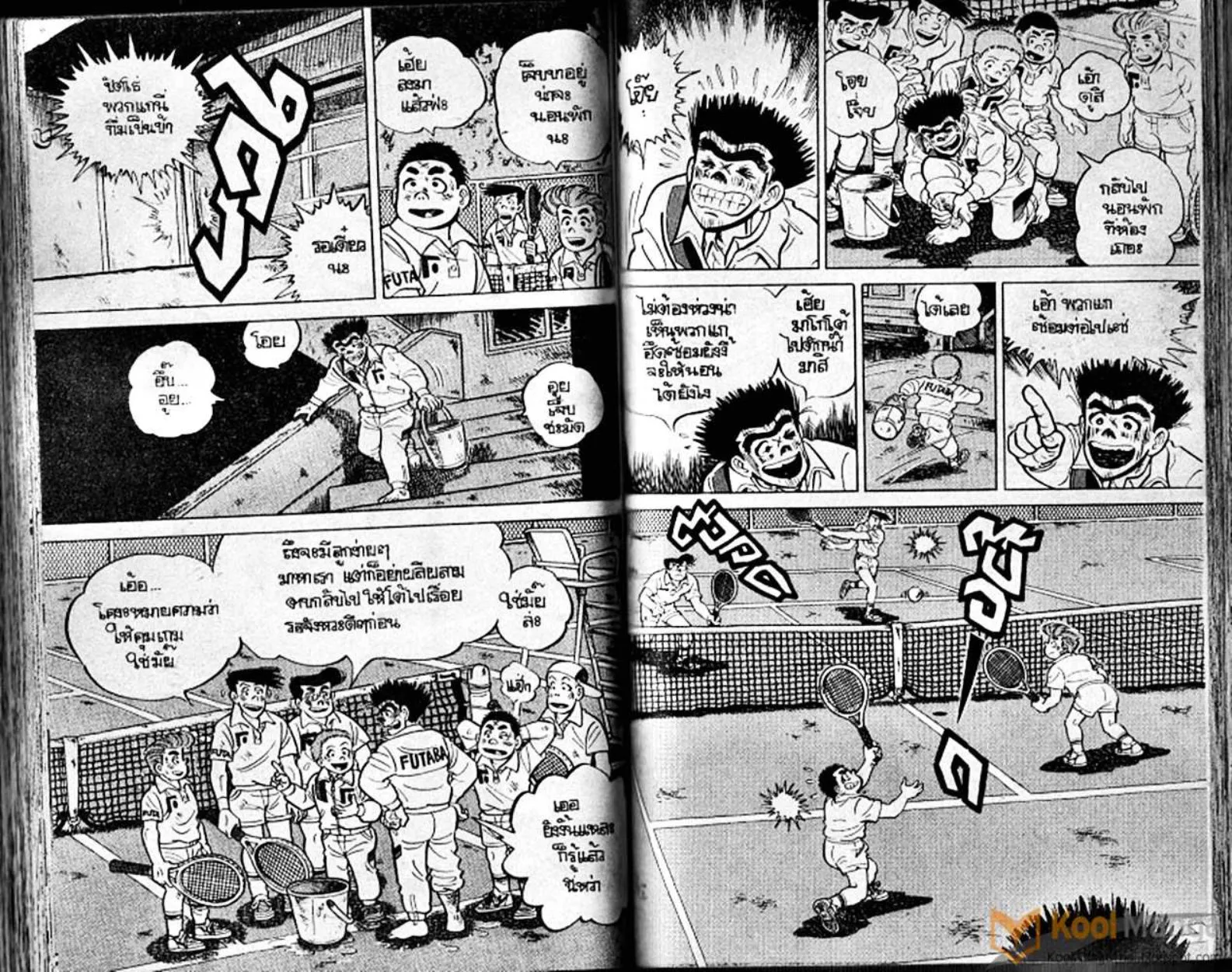 Shounen yo Racket o Dake - หน้า 65