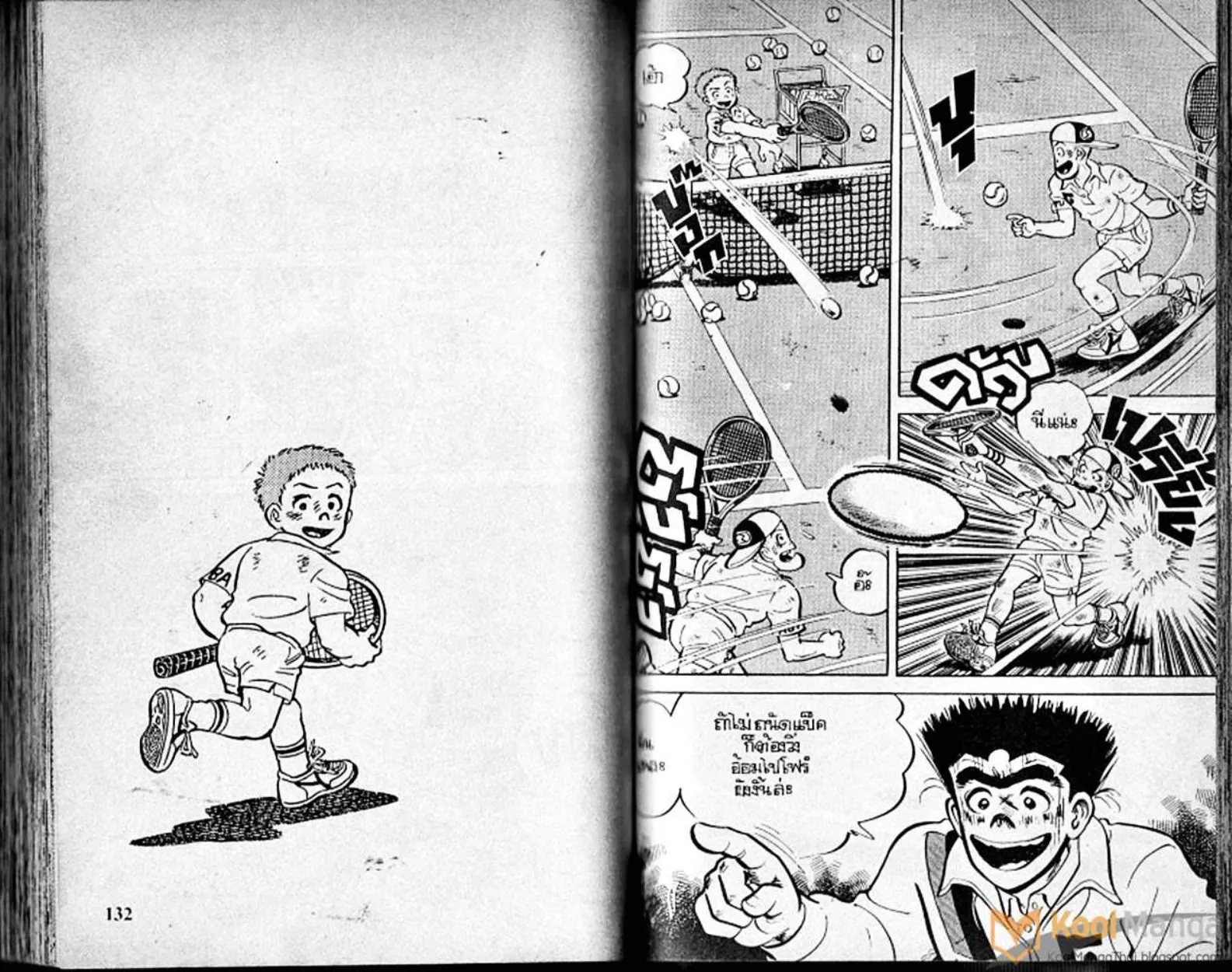 Shounen yo Racket o Dake - หน้า 67