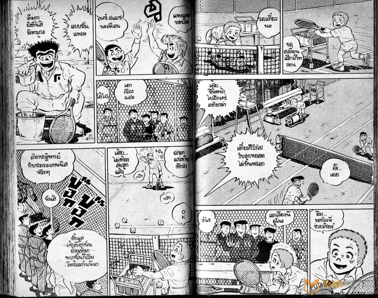 Shounen yo Racket o Dake - หน้า 69