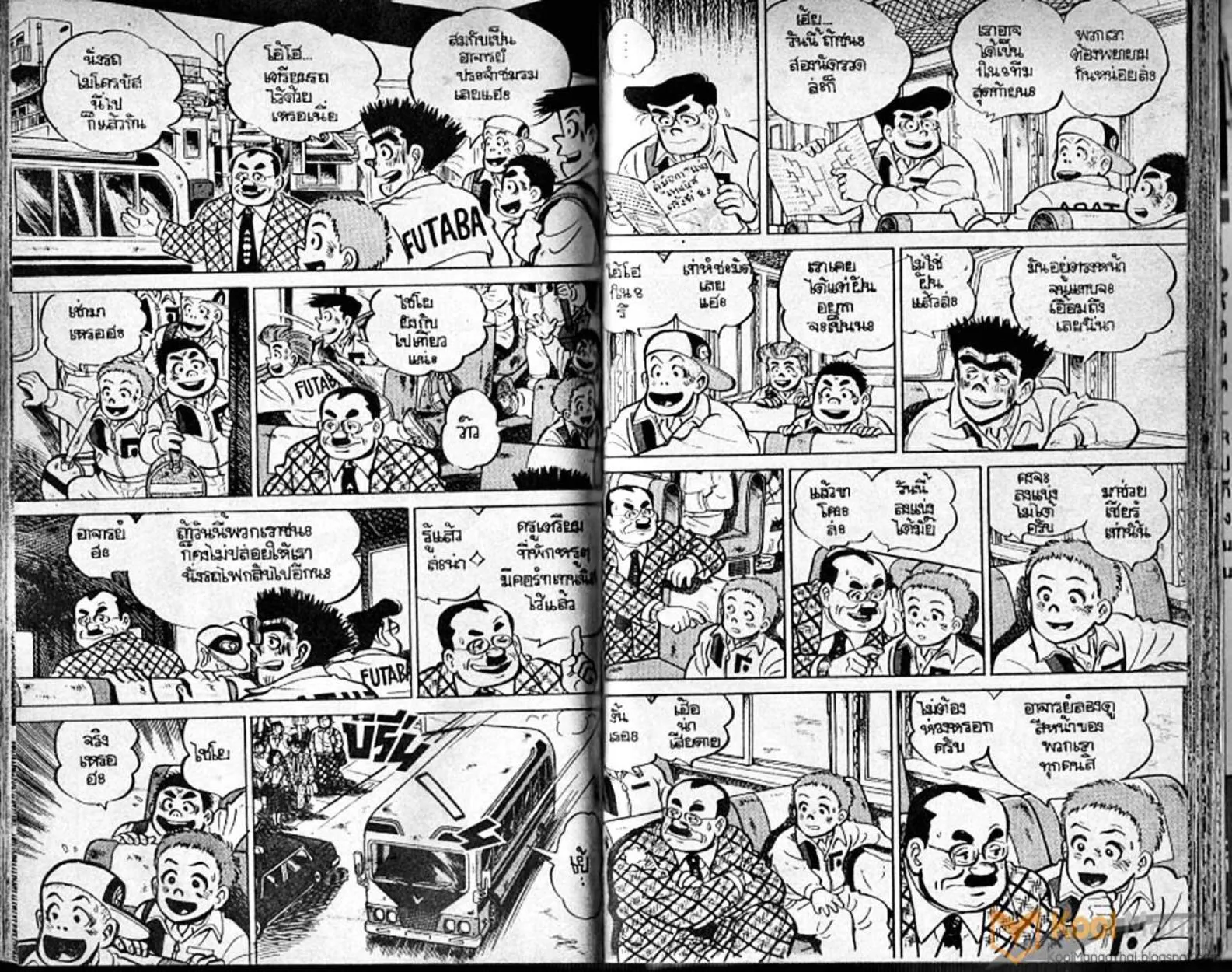 Shounen yo Racket o Dake - หน้า 84