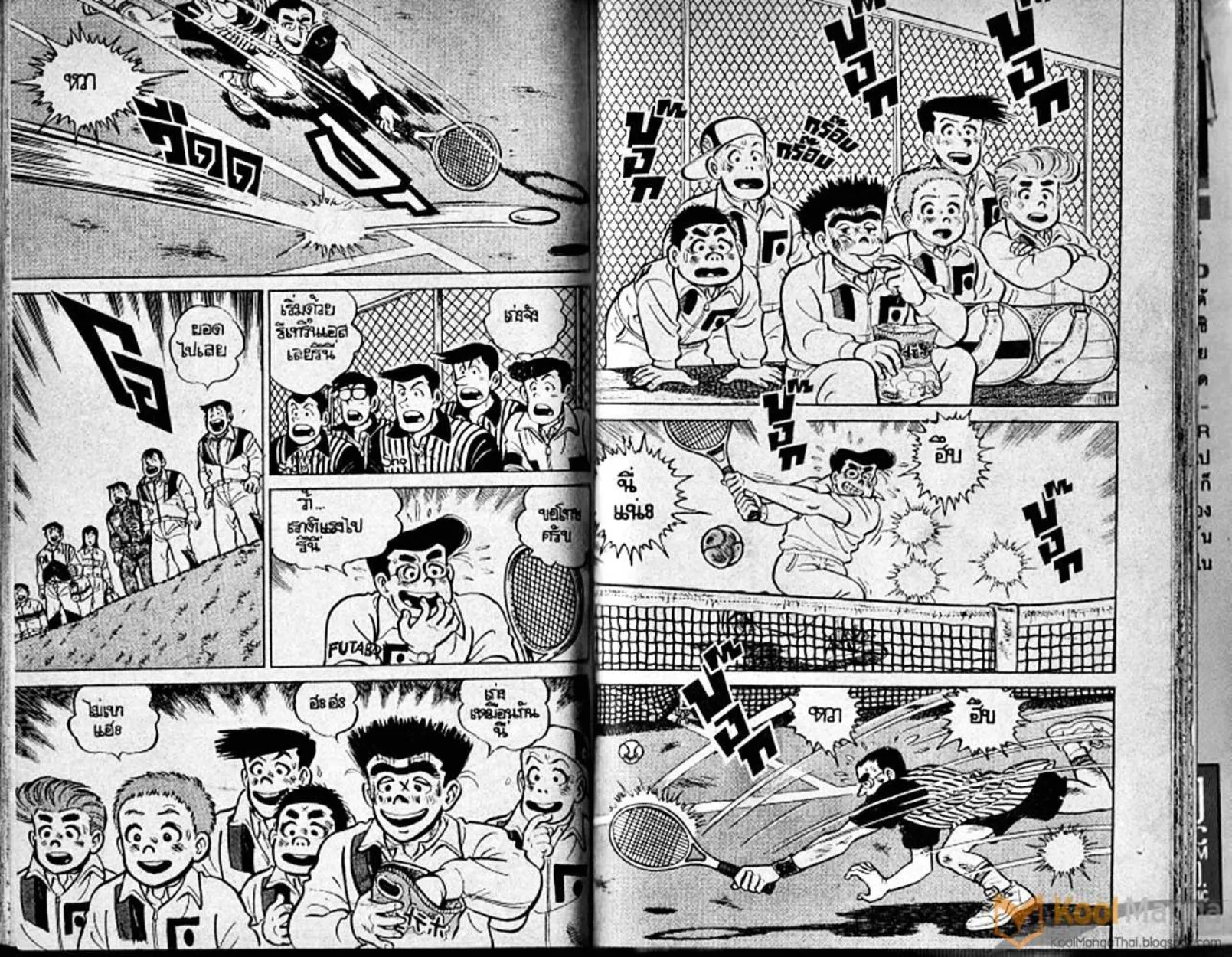 Shounen yo Racket o Dake - หน้า 91