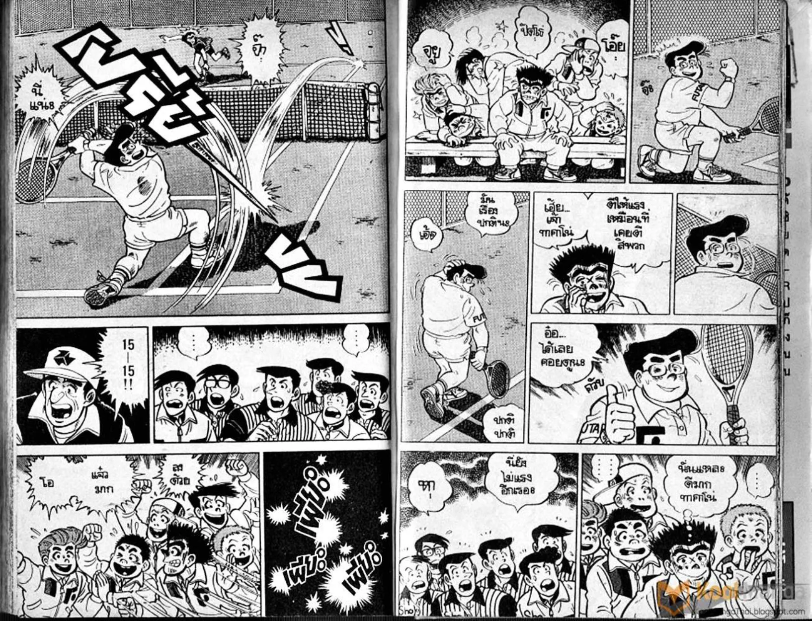 Shounen yo Racket o Dake - หน้า 99