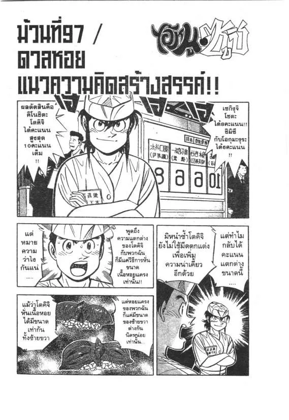 ChaiManga  Comic online