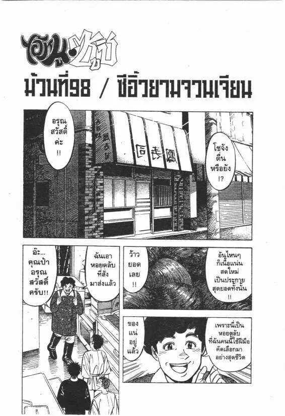 ChaiManga  Comic online