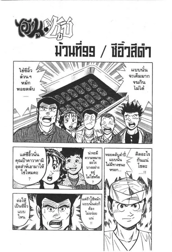 ChaiManga  Comic online