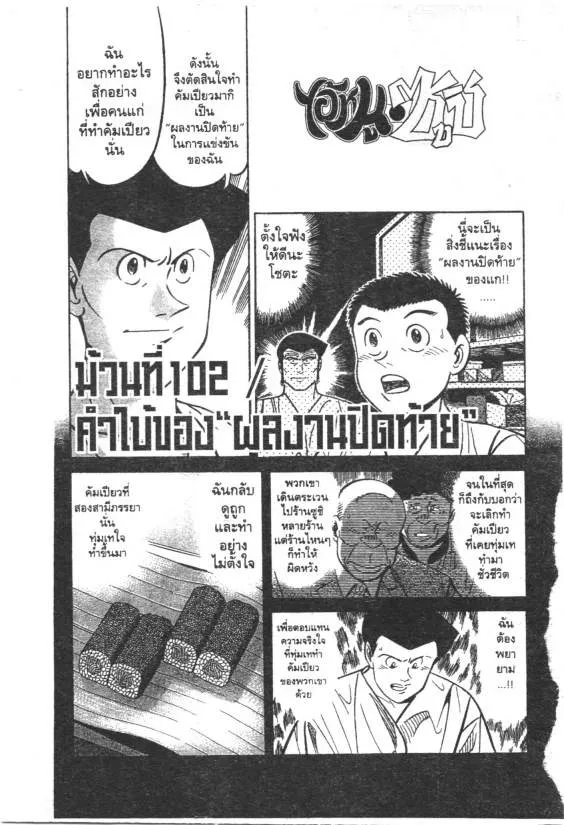 SiamManga Comic online