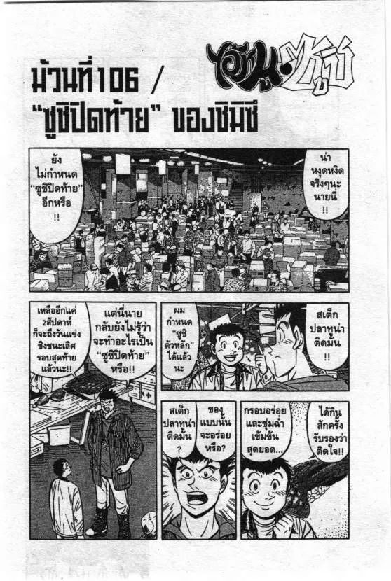 ChaiManga  Comic online