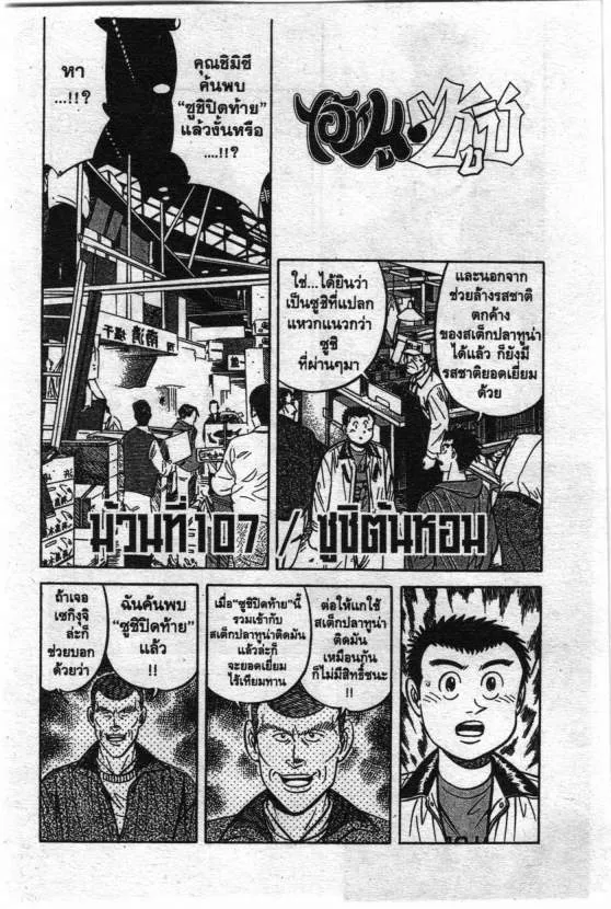 ChaiManga  Comic online