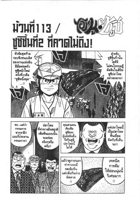 ChaiManga  Comic online