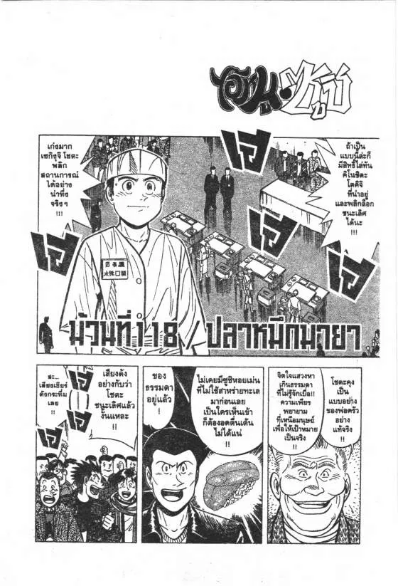 SiamManga Comic online