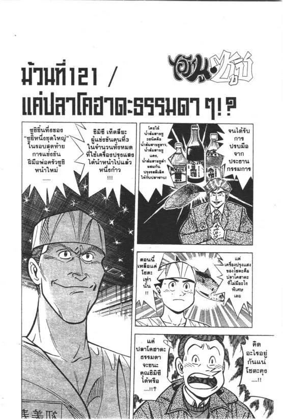 SiamManga Comic online