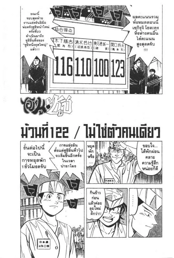 SiamManga Comic online