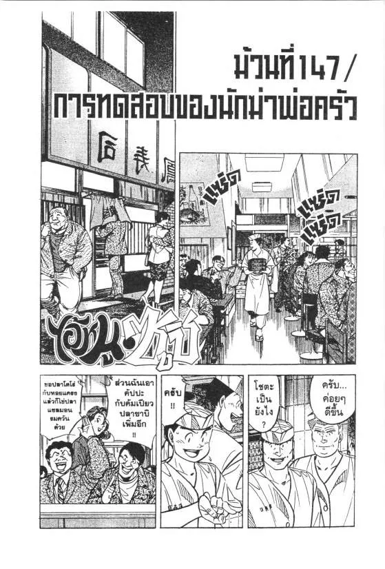 SiamManga Comic online