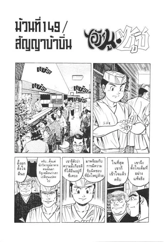 SiamManga Comic online