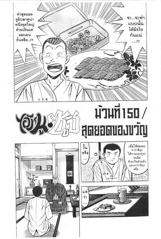 ChaiManga  Comic online