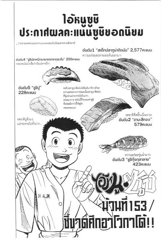 SookManga Comic online