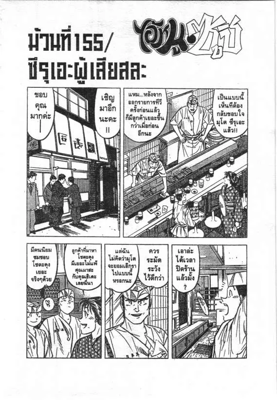 SiamManga Comic online