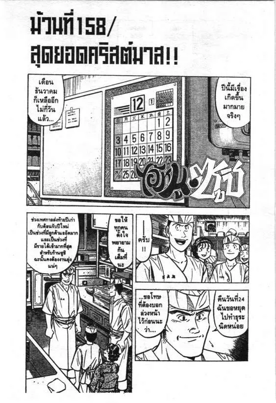 ChaiManga  Comic online