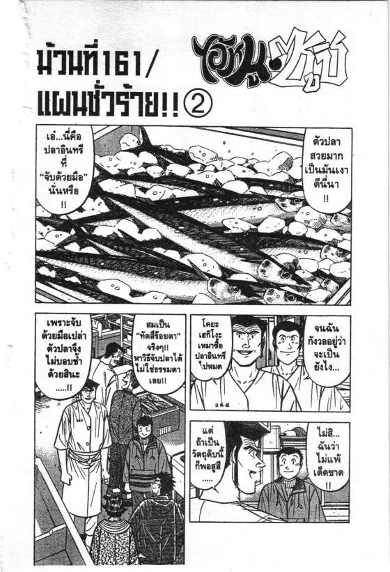 SiamManga Comic online