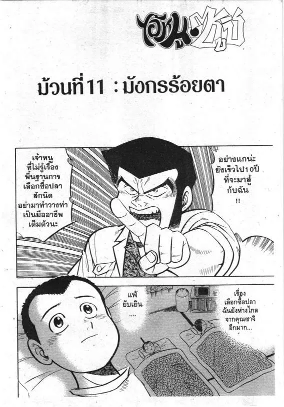 ChaiManga  Comic online