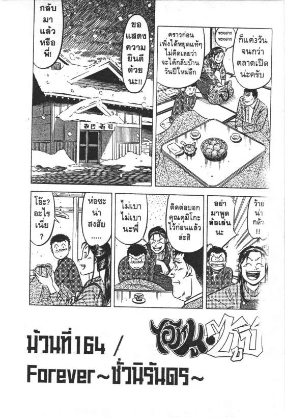 ChaiManga  Comic online