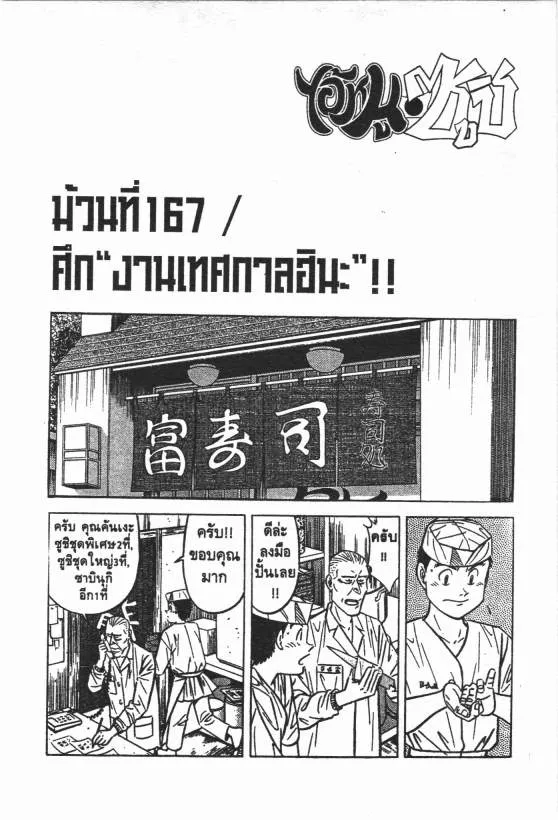 ChaiManga  Comic online