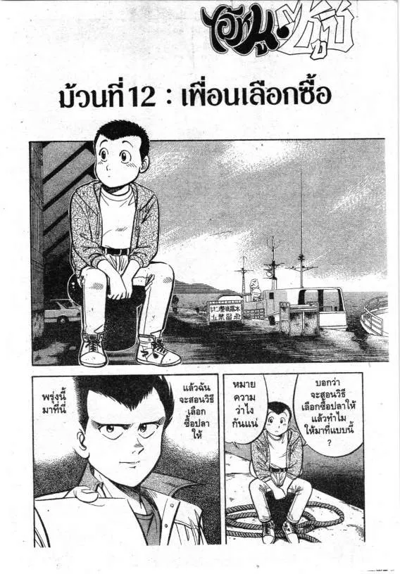 ChaiManga  Comic online