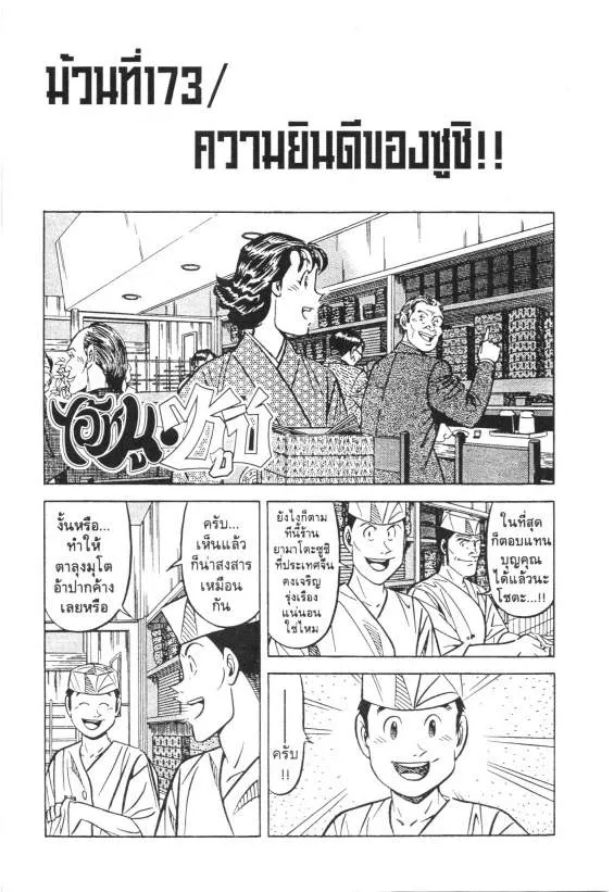 SiamManga Comic online