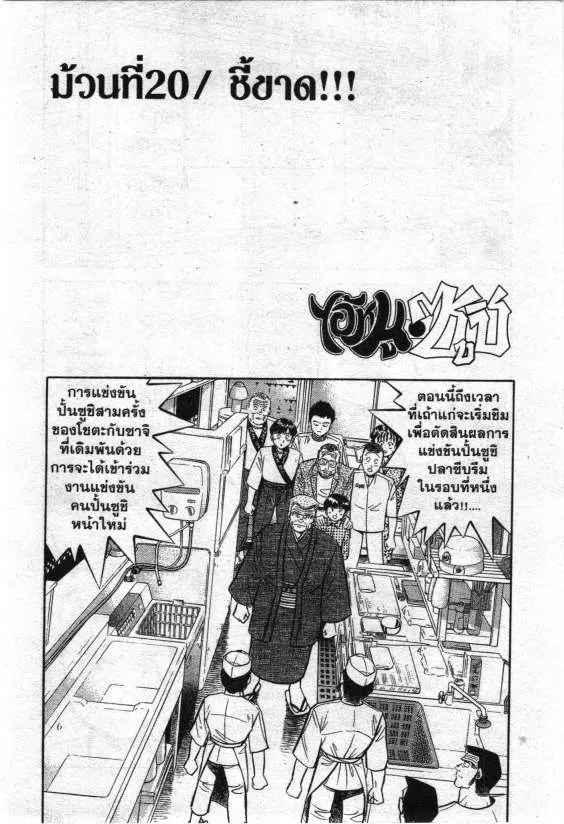 ChaiManga  Comic online