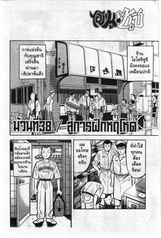 SiamManga Comic online