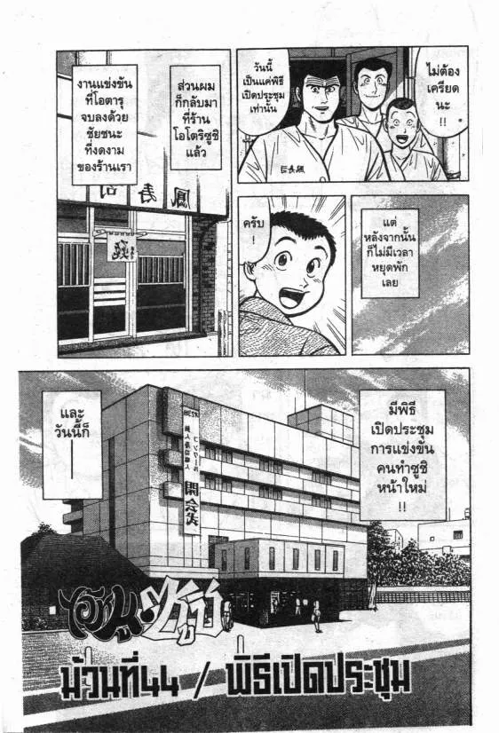 ChaiManga  Comic online