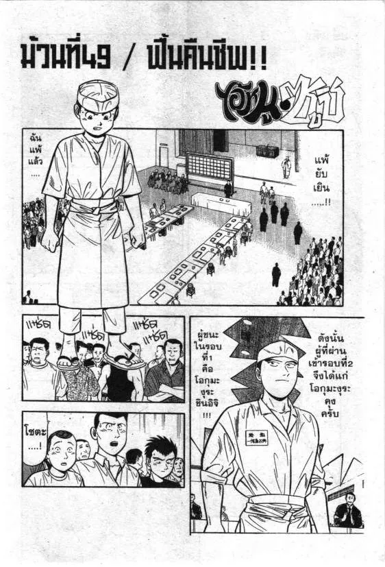 SiamManga Comic online