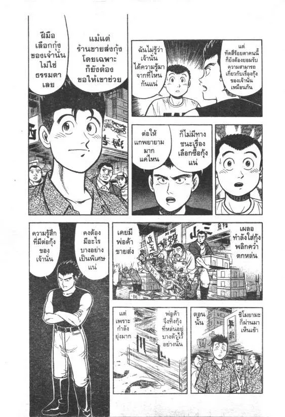 SookManga Comic online