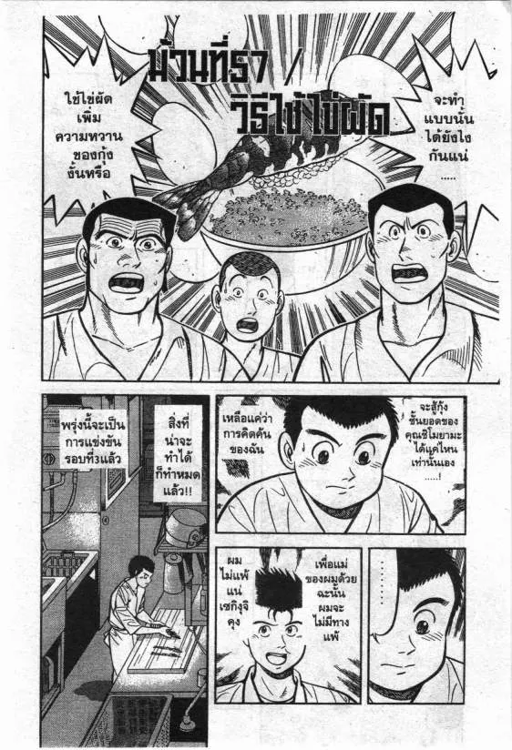 ChaiManga  Comic online