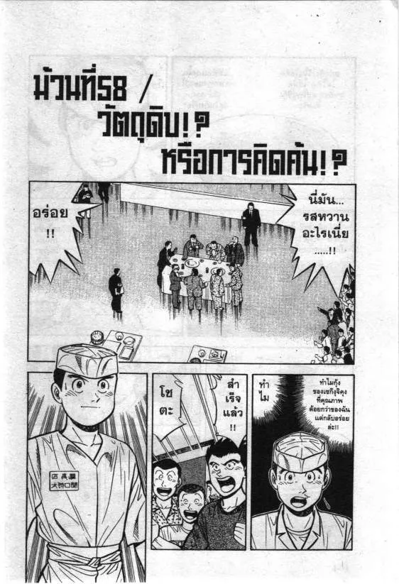 ChaiManga  Comic online