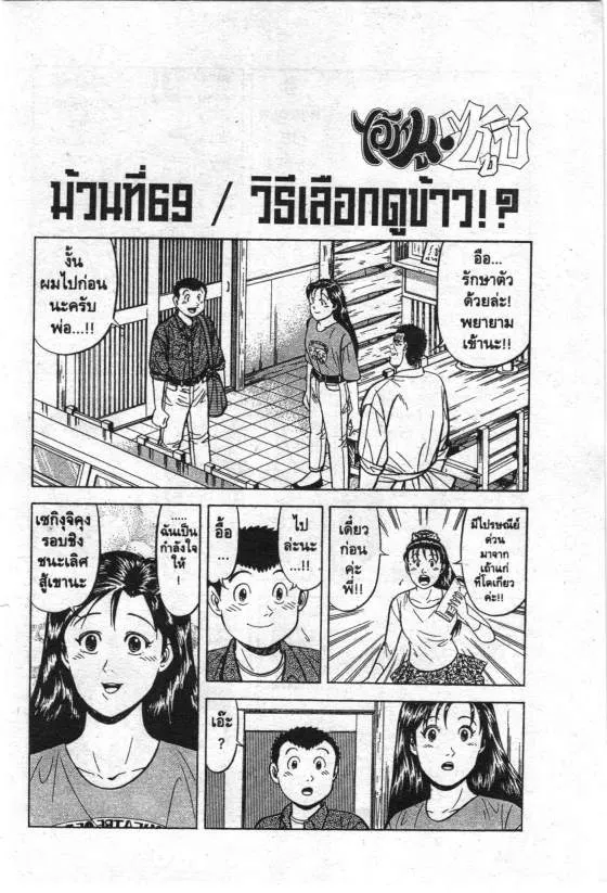 ChaiManga  Comic online