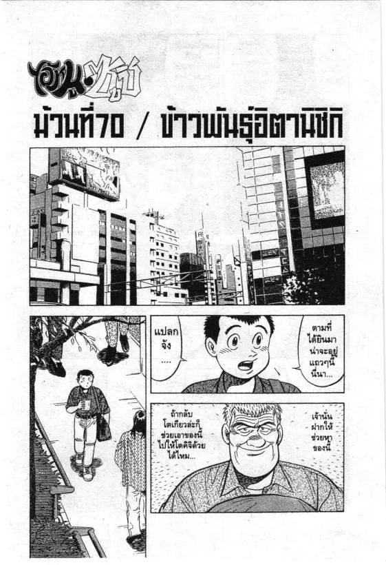 ChaiManga  Comic online