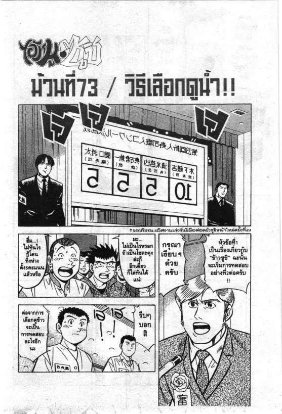 ChaiManga  Comic online