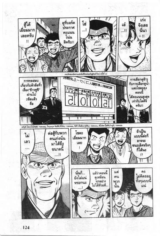 SiamManga Comic online