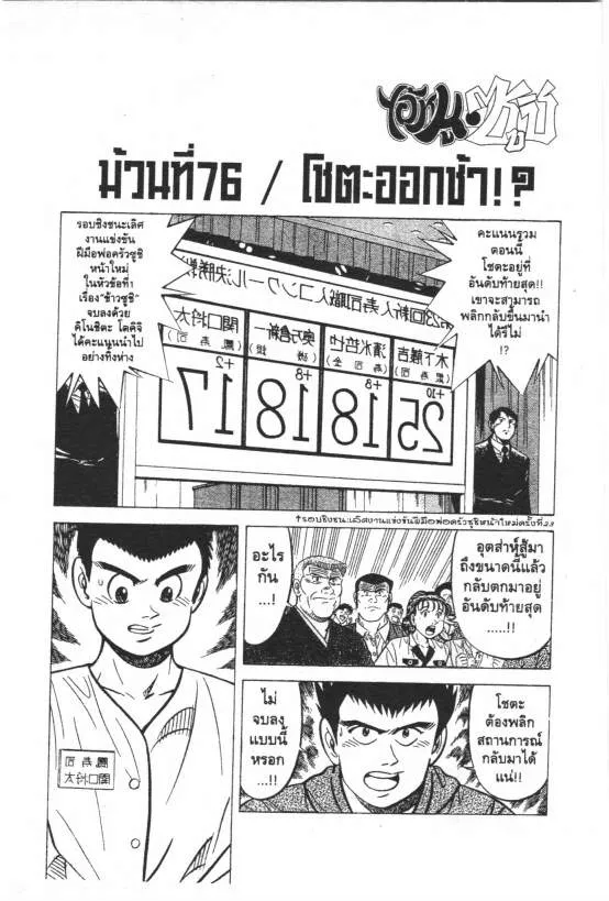 SiamManga Comic online