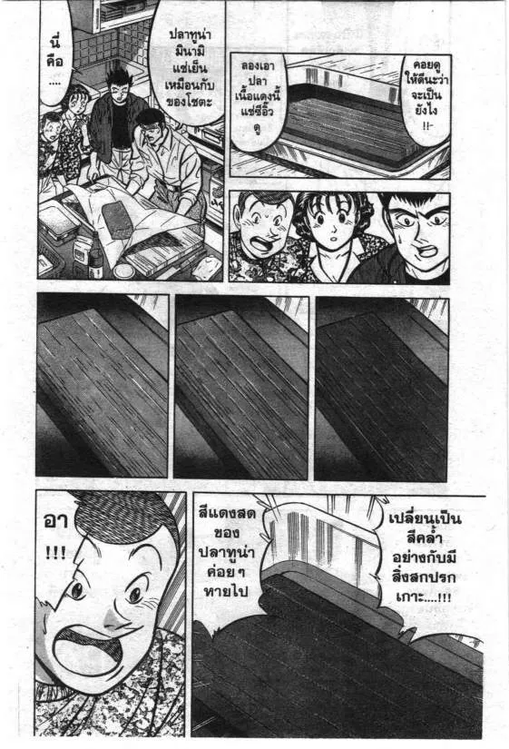 ChaiManga  Comic online