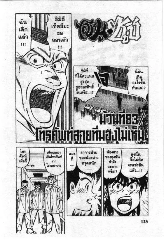 ChaiManga  Comic online